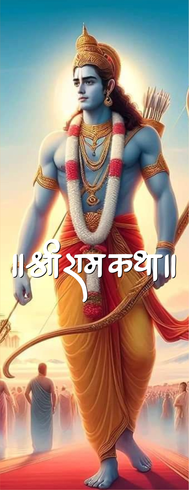 Ram Katha Image