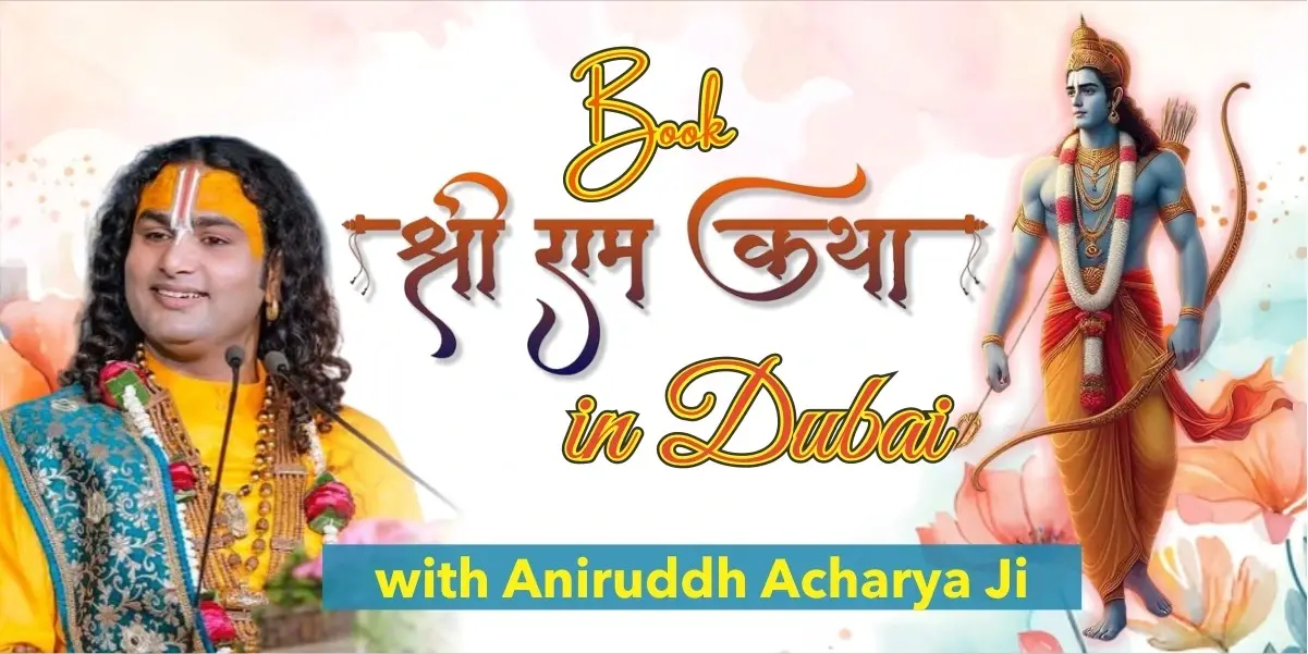 ram-katha-in-dubai